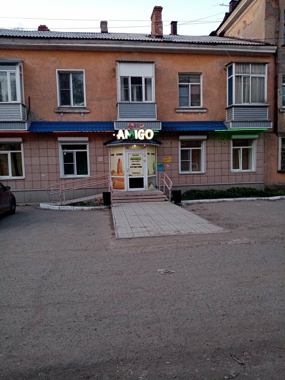 Хостел Амиго Рубцовск-57